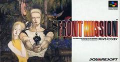 Front Mission - Japanese
